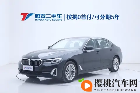 28万多拿下准新宝马5系,体验豪华座驾的舒适与精致-2