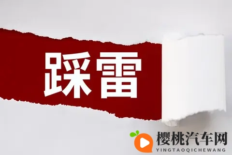 别再乱改床车座椅了！2025新规明确：这2种改法合法，年检直接过-1