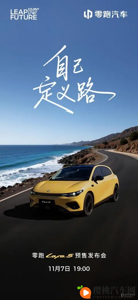 零跑这次玩真的,月销7万多台,传统车企该睡不着了-1