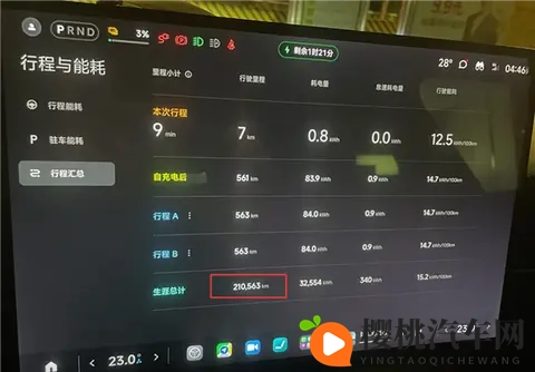 雷军造车就是牛!小米SU7开了22万公里电池衰减仅5%,甚至0故障-2