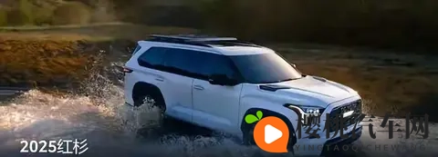 448万拿下丰田硬派混动SUV！35T V6红杉上市太香了-1