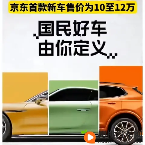 京东双11重磅炸弹!10万级换电车横空出世,新能源市场要变天?-2