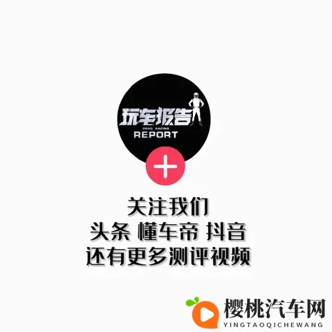 60岁女人如狼似虎的身材特点：聚焦银发消费新需求，汽车市场如何满足？-3