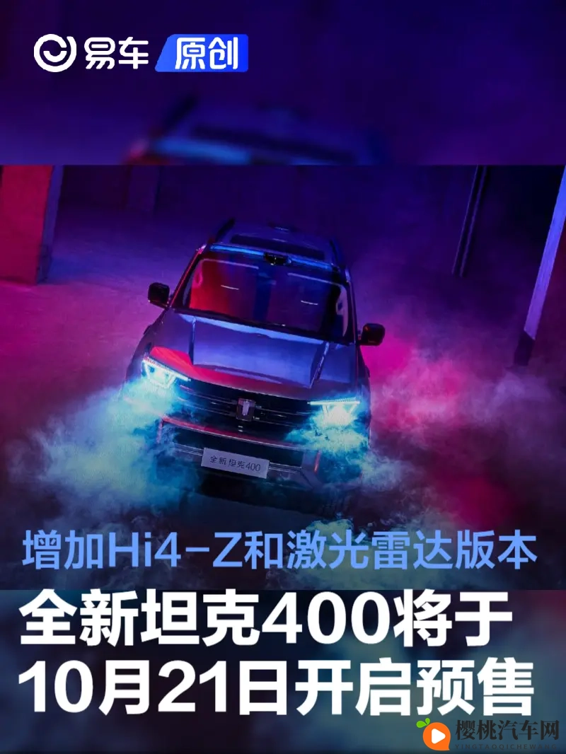 a√天堂资源中文8：汽车新宠：性能卓越，设计时尚，智能舒适一应俱全-1