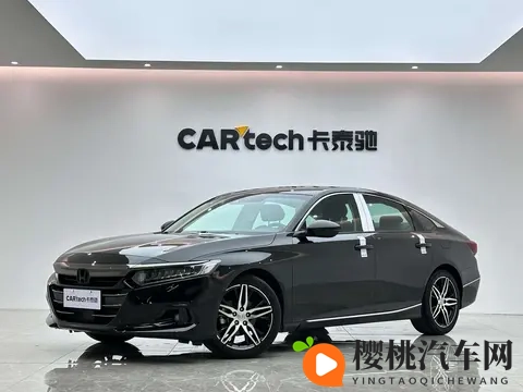 22年一手雅阁,29万公里,1345万,家用代步好选择?-2