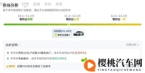 成人Av影视:成人电影资源汇总平台-3
