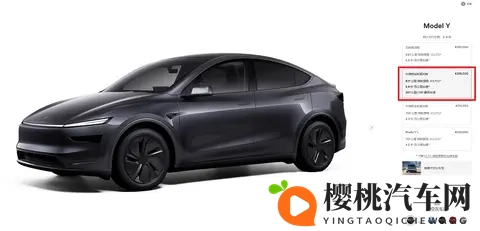 不止电池升级那么简单!Model Y新增长续航后驱车型-2