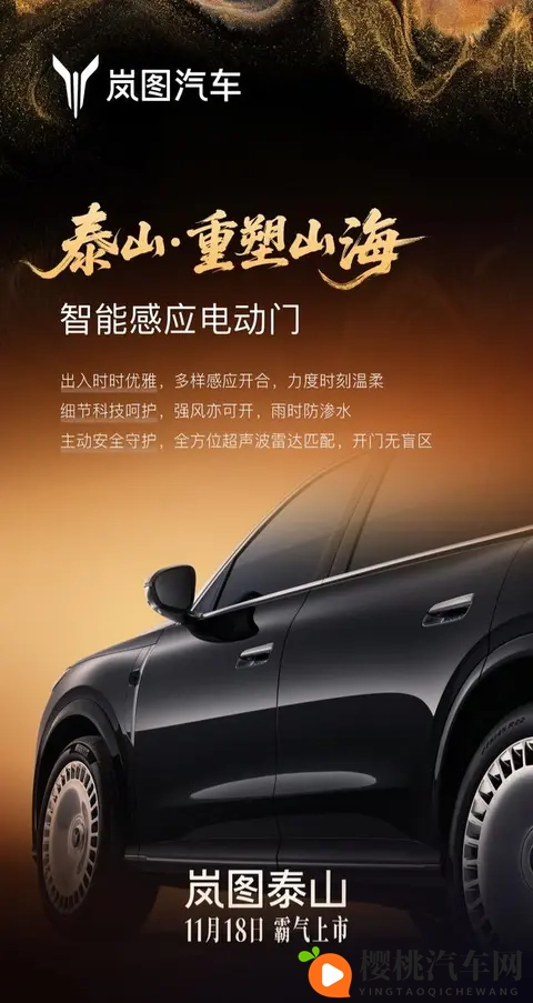 华为智驾对决理想L9,国产SUV王炸来了!-1