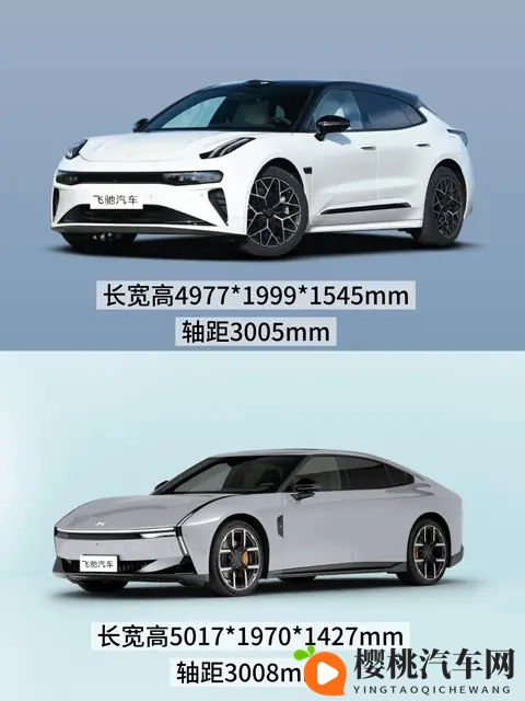 25万级纯电中大型车  极氪001和小鹏P7怎么选-2
