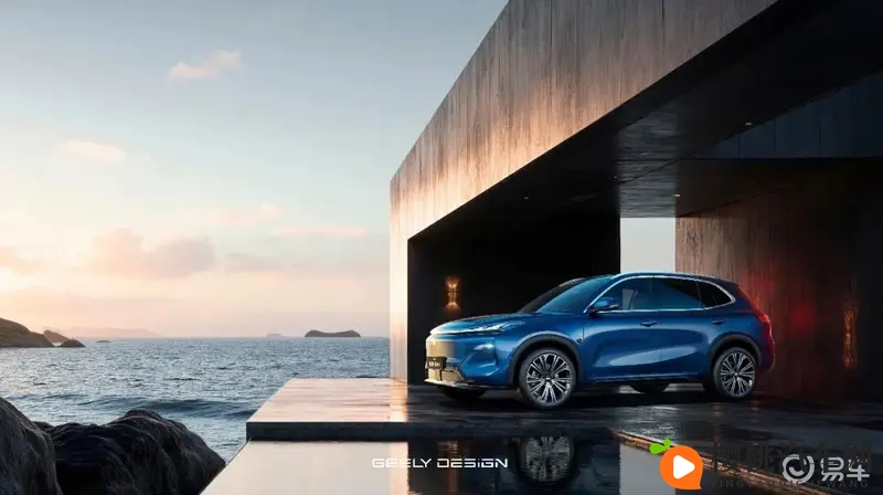 2026款银河星舰7 EM-i将于11月19日上市-1