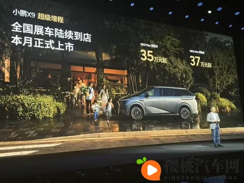 中国汽车市场一周行业信息快报——2025年11月第2期-1