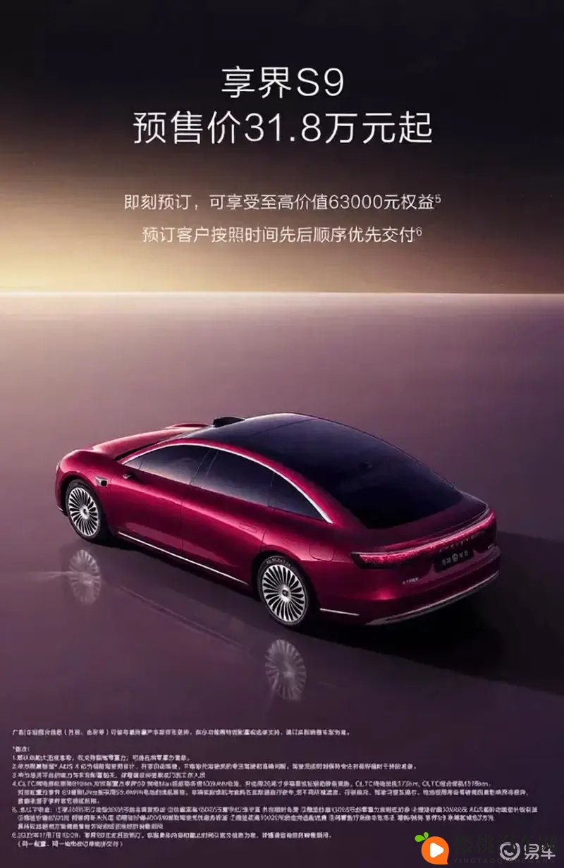 性按摩推油肉欲按摩师:汽车保养新潮流:体验奢华按摩,爱车与身心同享-1