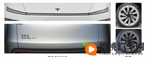 特斯拉新车型搅局 后驱版低价高续航掀起买车大讨论-1