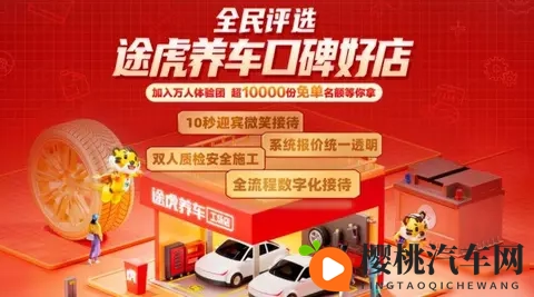 暴跌超50%！昔日“汽后一哥”途虎养车，如今生意难做？-1