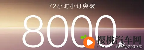 奇瑞智界和北汽享界渐入佳境：2026年智界享界营收冲800亿和500亿-2