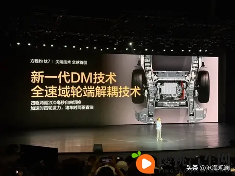 做爱直播:网络直播,隐私边界何在?-2