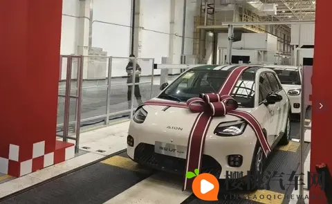 全新埃安UT super上市,499万元,租电三年内可买断-2