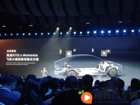 预售权益价1069万起，插混轿车东风日产N6将于12月正式上市-1