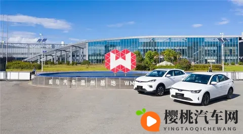 威马汽车即将“复活”?官方:好事将近,敬请期待-2