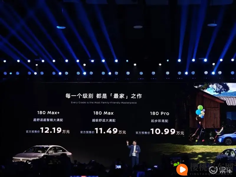 【E汽车】东风日产N6预售1099万起-1