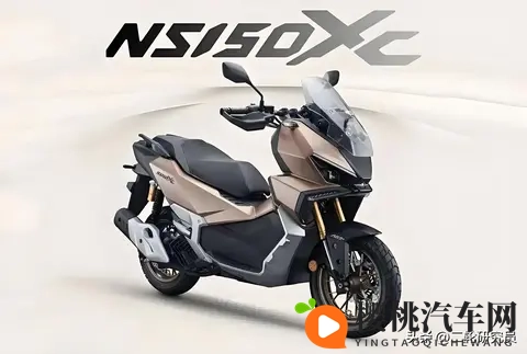 踏板车市场新宠儿NS150XC,2万售价是风口还是泡沫?-3