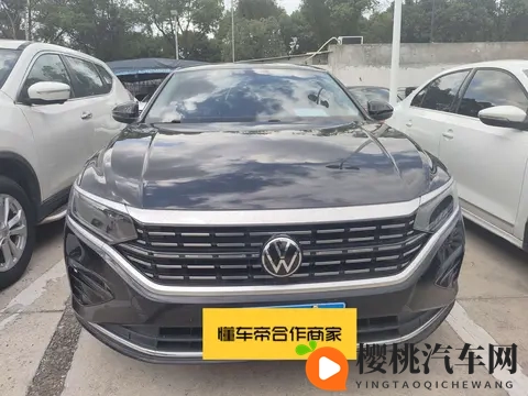 11万多拿下大众帕萨特，宜商宜家好选择-2