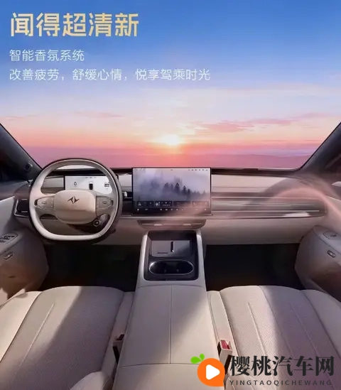 这才叫诚意！奕派eπ007+  激光雷达全系给，硬核实力戳中打工人-1