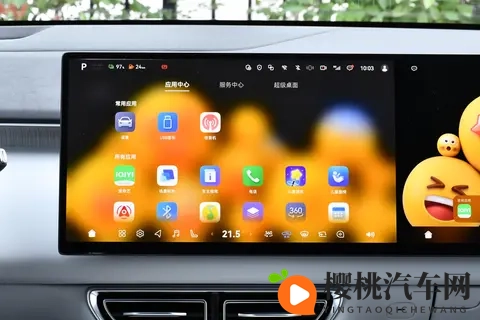 深蓝S09:大空间,辅助驾驶便捷,30万级高端家用SUV选它就对了!-3