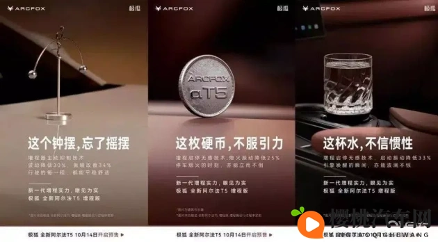 泳衣憋了几小时尿夹腿知乎：汽车科技升级，舒适安全两不误-1