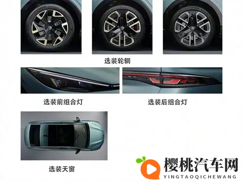 大众安徽“挤中间”:与众07比ID7小、比bZ3大,续航刚好卡中间-2