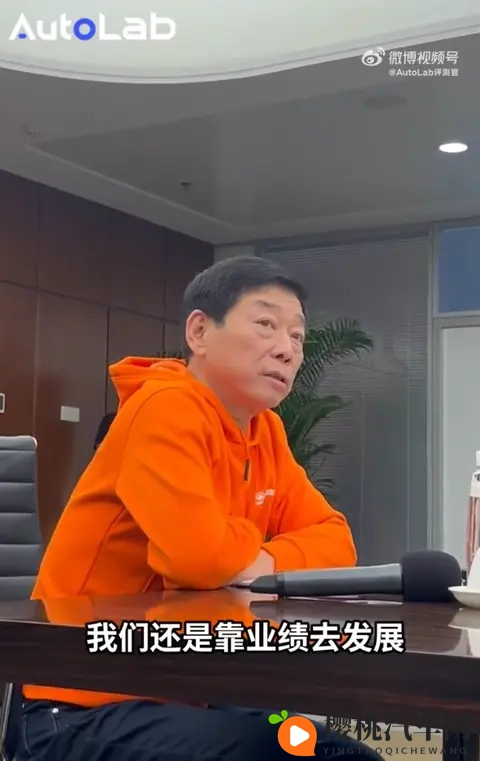 魏建军：人形机器人只是下注平台 长城要靠业绩去发展-2