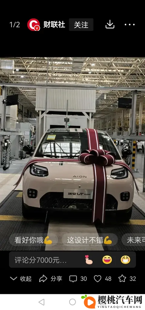 刘强东进军汽车生态,电商巨头如何影响传统行业-3