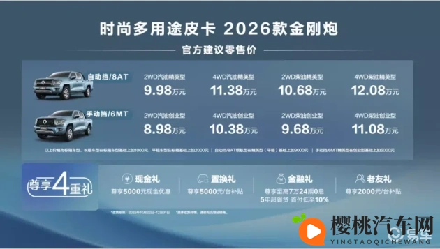 被他日的全过程自述：他经历的一夜疯狂，全程亲述逗号-1