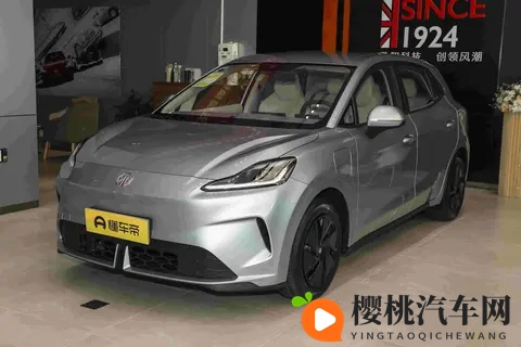 名爵推补贴,车主怕错过,车企在赌命-2