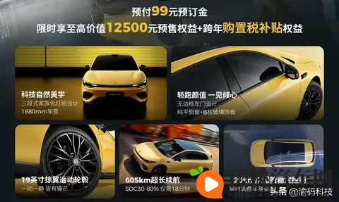 第45周新势力战报：鸿蒙智行_零跑新增均超12万台，蔚来再次破万-1