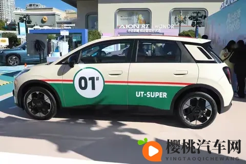 499万租+99秒换电！埃安UT super上市，直击代步车痛点-2
