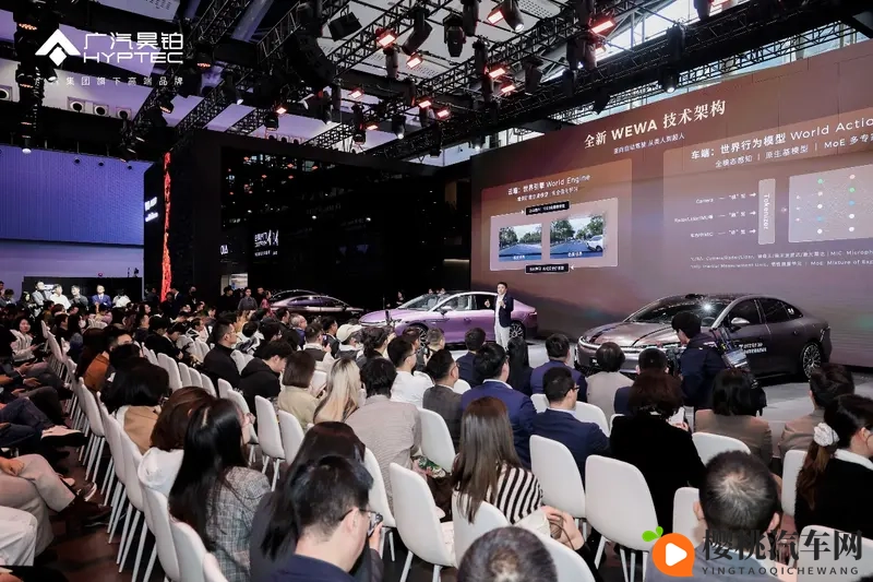 华系双智旗舰焕新登场 广汽昊铂A800内饰全球首发-1