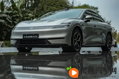 长安启源A06 听劝降价1万 您是否还满意? 购车分析-1