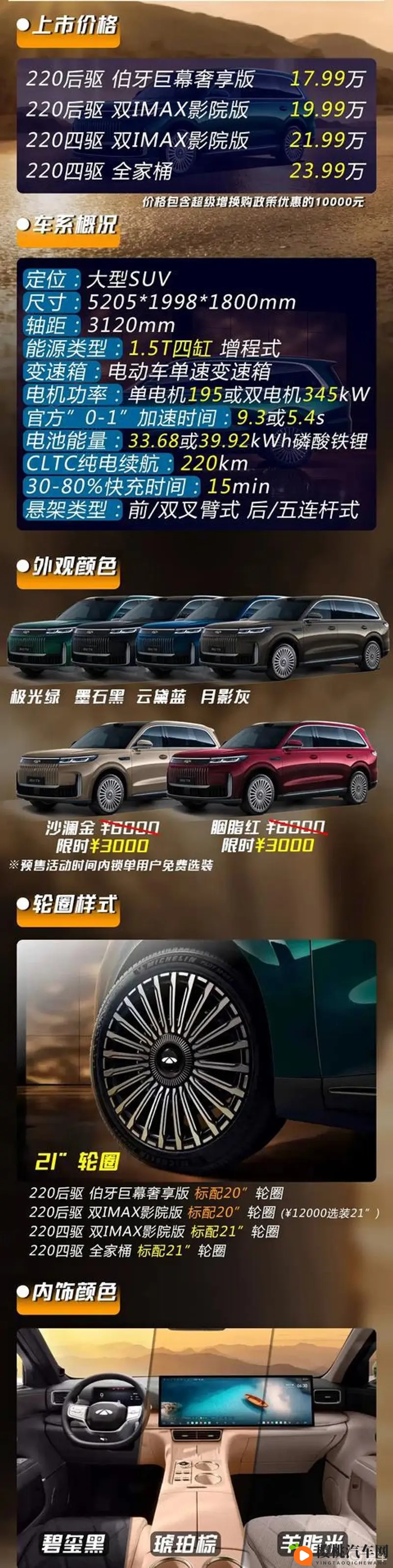 美女被艹APP:美女遭遇色情APP,警惕不良软件-2