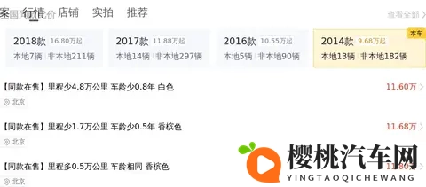 哥布林双男主打补牌:汽车驾驶高手揭秘:提升驾驶体验的神秘策略-3