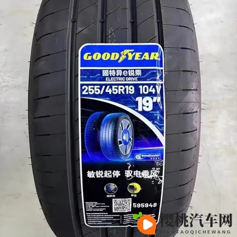 成人夜间禁用：全新车型夜行守护，安全升级引关注-1