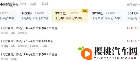 2021年宝马3系:15万多,圆你蓝天白云梦!-3