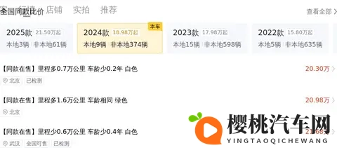 23万拿下准新奔驰C级,一手车况,体验豪华质感!-3