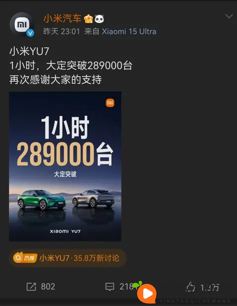 小米汽车卖爆的真相：雷军重新定义了“买车”！-2