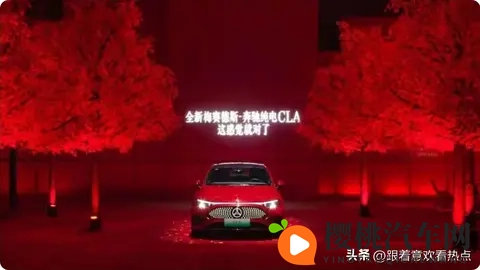 奔驰放大招!25万级纯电轿跑来袭,能撕掉“杂牌”标签吗?-1