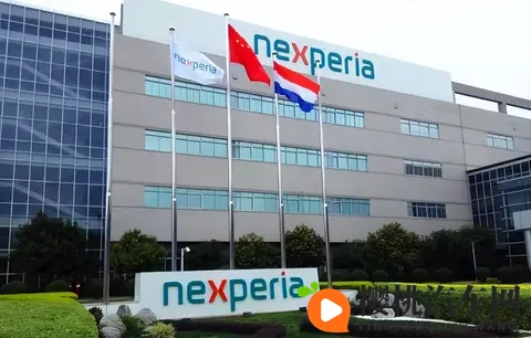 反转!荷兰弃安世控制权,中国晶片出口成关键,欧洲车企松口气?-1