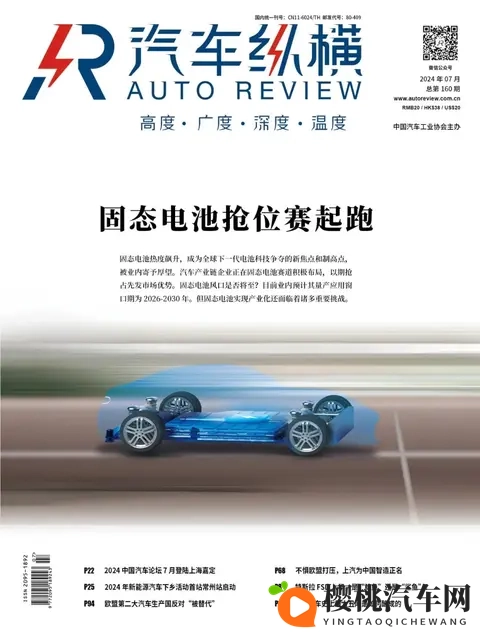 日本断臂求生！汽车巨头落魄到卖总部大楼，买家居然还是中美联手-1