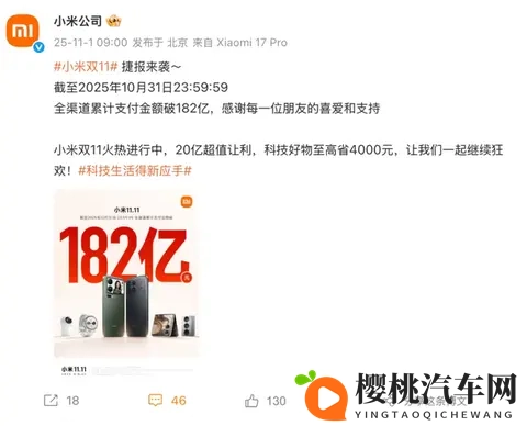 10月新势力销量：零跑破7万小鹏创新高-1