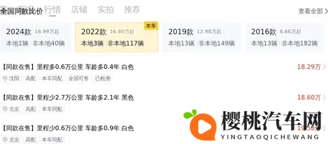 23年艾力绅混动,79万公里,宜商宜家好选择?-2