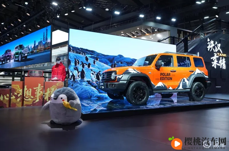 专属极地橙+限量300台!坦克300极地版广州车展亮相-1